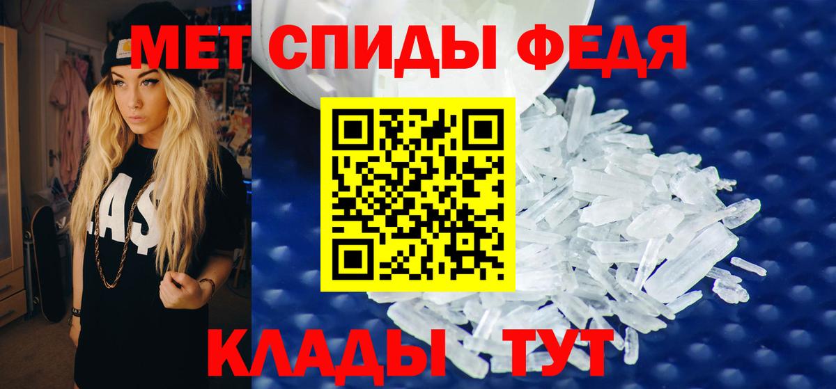 Амфетамин 98% Учалы
