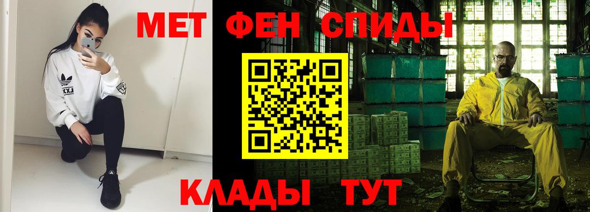 Учалы  АМФЕТАМИН  Вход с VPN  АМФЕТАМИН Розовый 