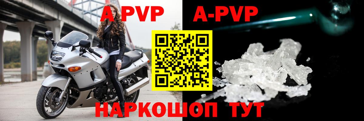 Учалы  A PVP крисы CK  Вход с VPN  A PVP СК КРИС 