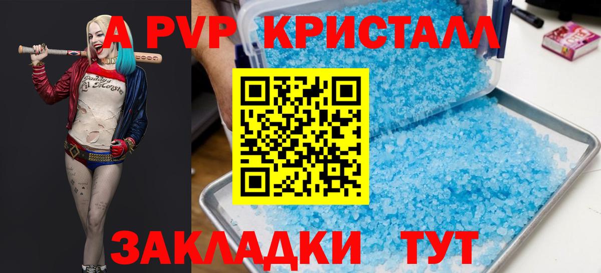 APVP СК Учалы