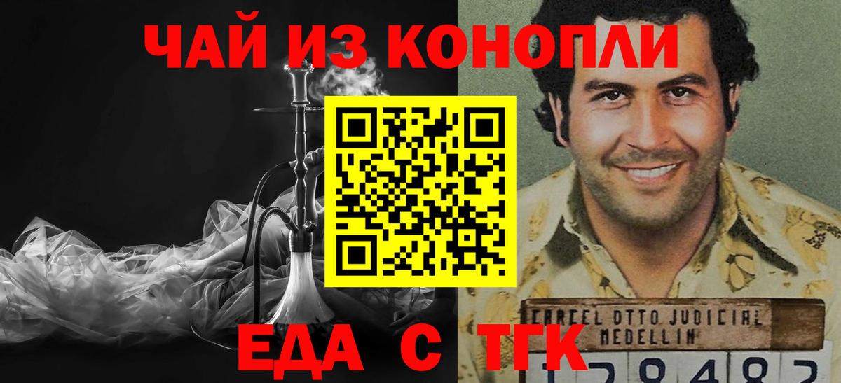 Меф мяу мяу Учалы