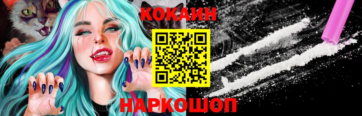 Cocaine Боливия Учалы
