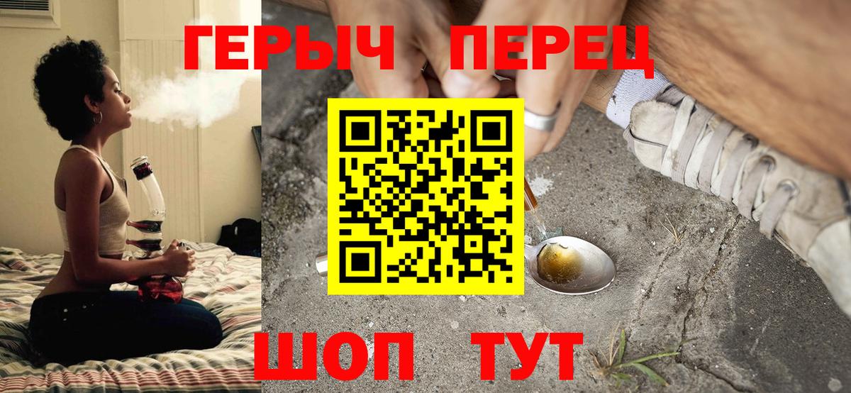 ГЕРОИН Афган Учалы