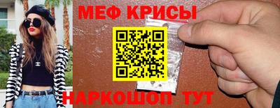 винт Кингисепп