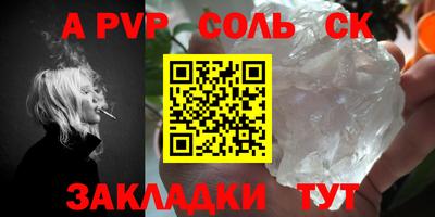 эйфоретик Кимры