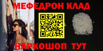 винт Кингисепп