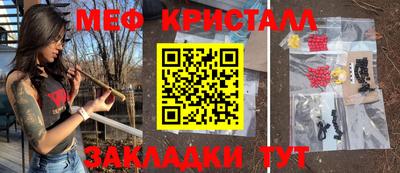 винт Кингисепп