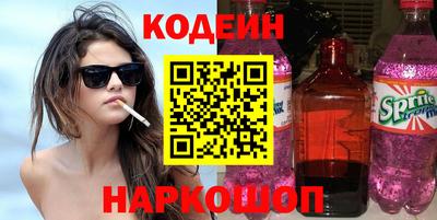 винт Кингисепп