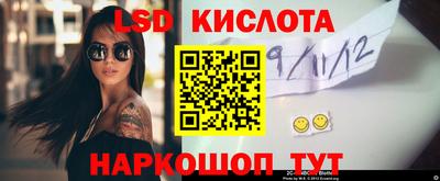 дмт Кинель