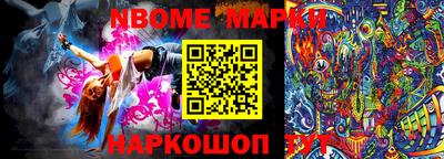 винт Кингисепп