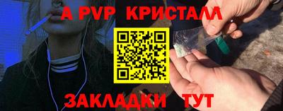 винт Кингисепп