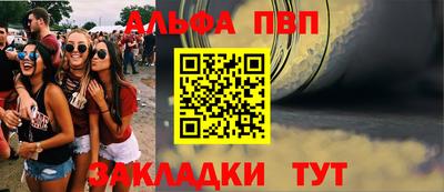 эйфоретик Кимры