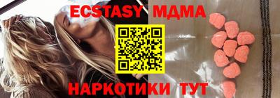 эйфоретик Кимры