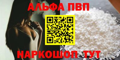 эйфоретик Кимры