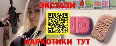 винт Кингисепп