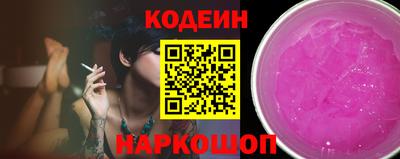 винт Кингисепп