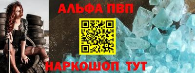 винт Кингисепп