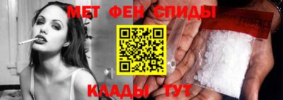 эйфоретик Кимры