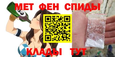 эйфоретик Кимры