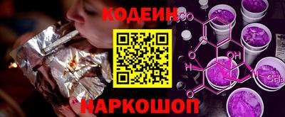 винт Кингисепп