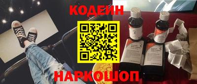 винт Кингисепп