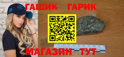 винт Кингисепп