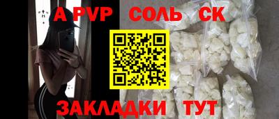дмт Кинель