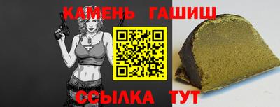 дмт Кинель