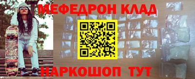 дмт Кинель