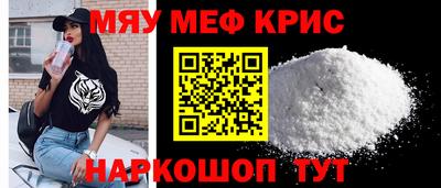 винт Кингисепп
