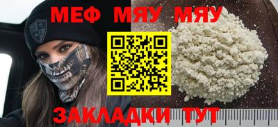 эйфоретик Кимры
