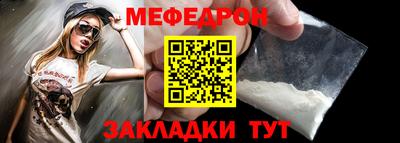дмт Кинель