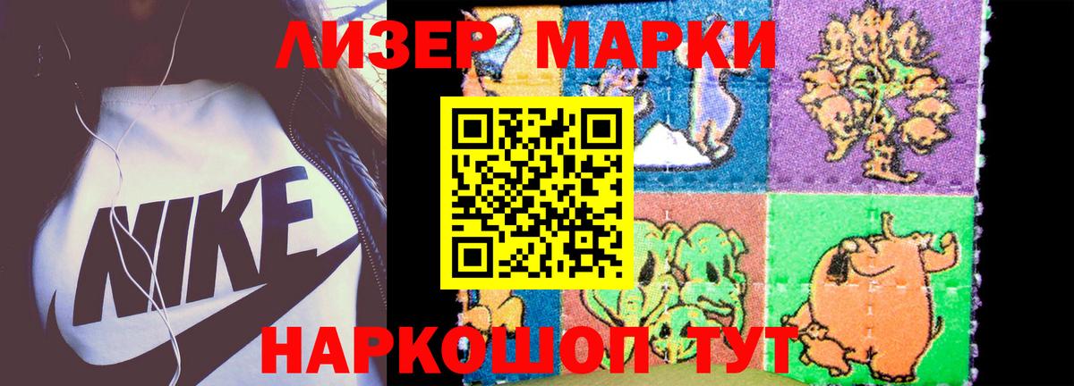 LSD-25 экстази ecstasy  LSD-25 экстази  Учалы  Вход с VPN 