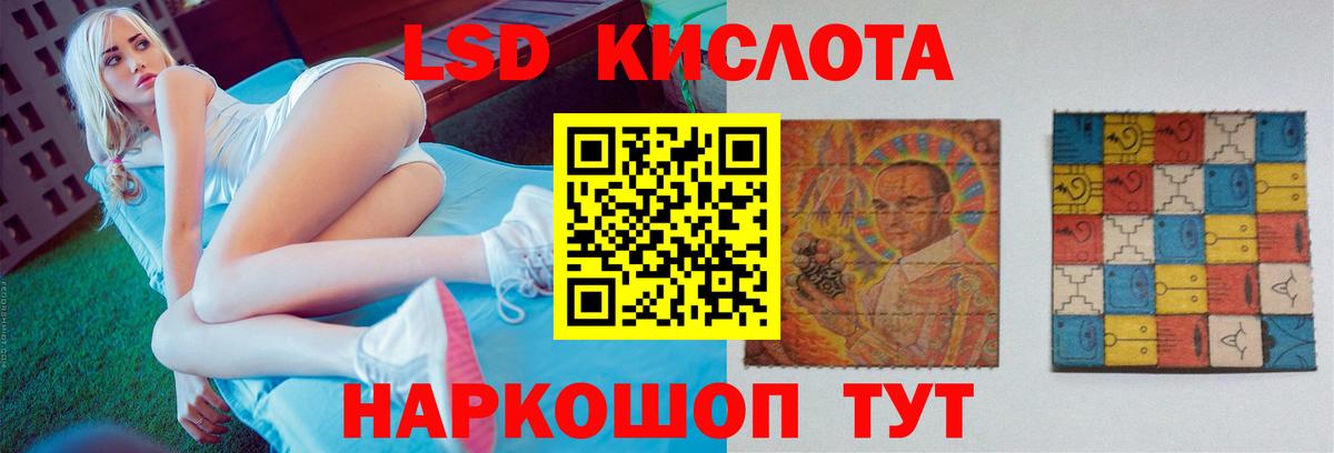 ЛСД экстази ecstasy Учалы