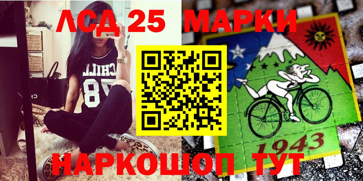 Марки N-bome 1500мкг Учалы