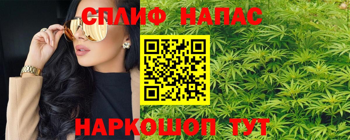 Канабис MAZAR  МАРИХУАНА SATIVA & INDICA  Вход с VPN  Конопля планчик  Учалы 